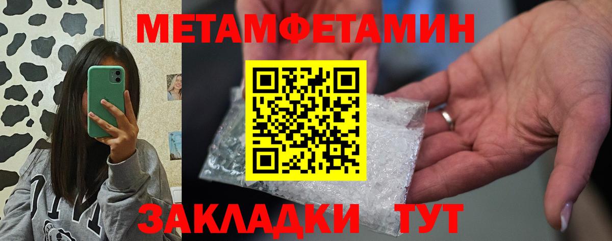Амфетамин 98% Лесосибирск