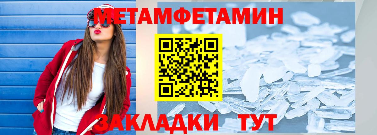АМФЕТАМИН 98%  Вход с VPN  Amphetamine  Лесосибирск 
