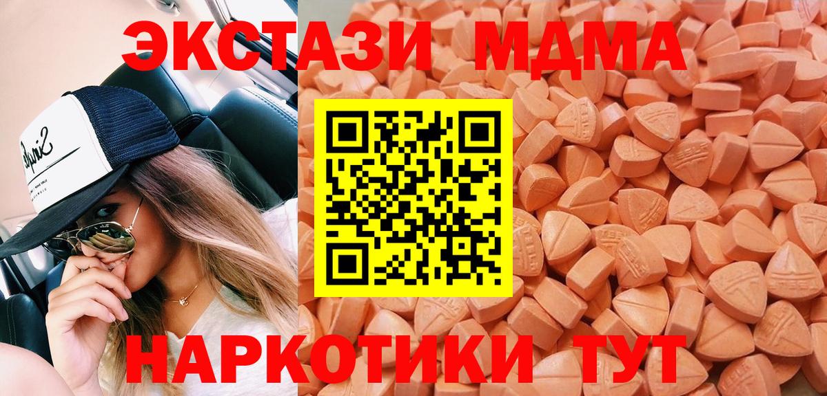 Лесосибирск  Ecstasy louis Vuitton  mega ONION  Ecstasy  Экстази Philipp Plein  Вход с VPN 