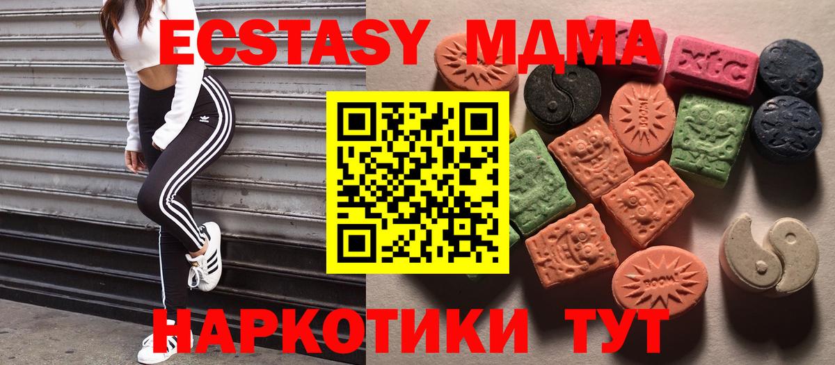 Экстази VHQ Лесосибирск
