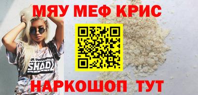 таблы Жуковский