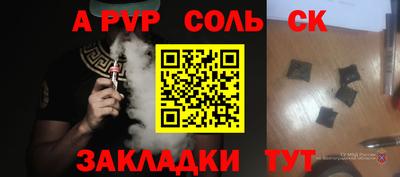apvp Донецк