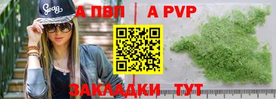сатива Дубна