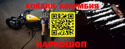 марихуана Заводоуковск