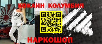 марихуана Заводоуковск