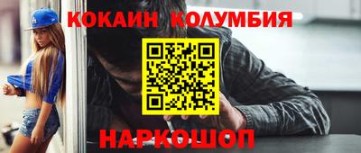 таблы Жуковский