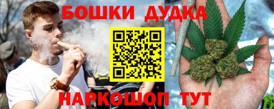 таблы Жуковский