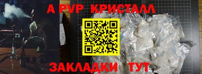 мет Донской