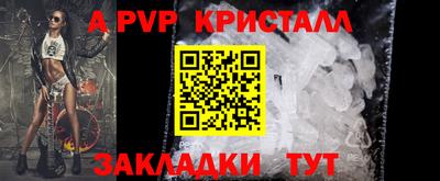 мет Донской