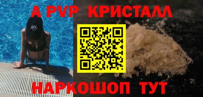 прущий лед Заволжье