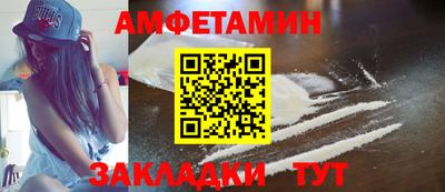 apvp Донецк