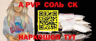 марихуана Заводоуковск