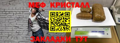 мет Донской