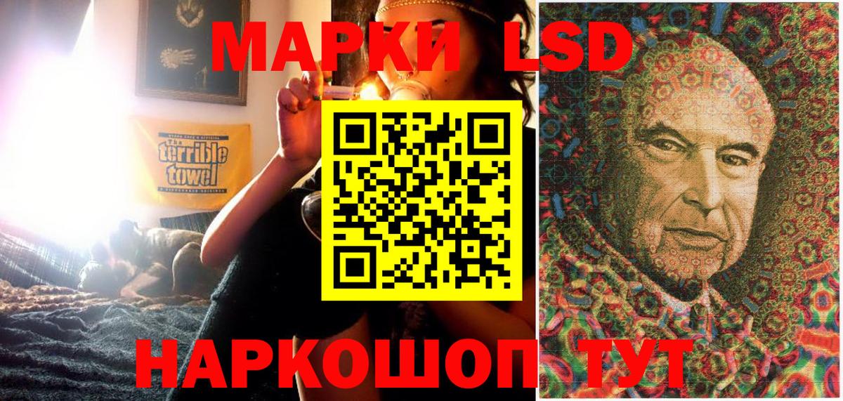 Наркотические марки 1500мкг  Вход с VPN  Марки 25I-NBOMe  Лесосибирск 