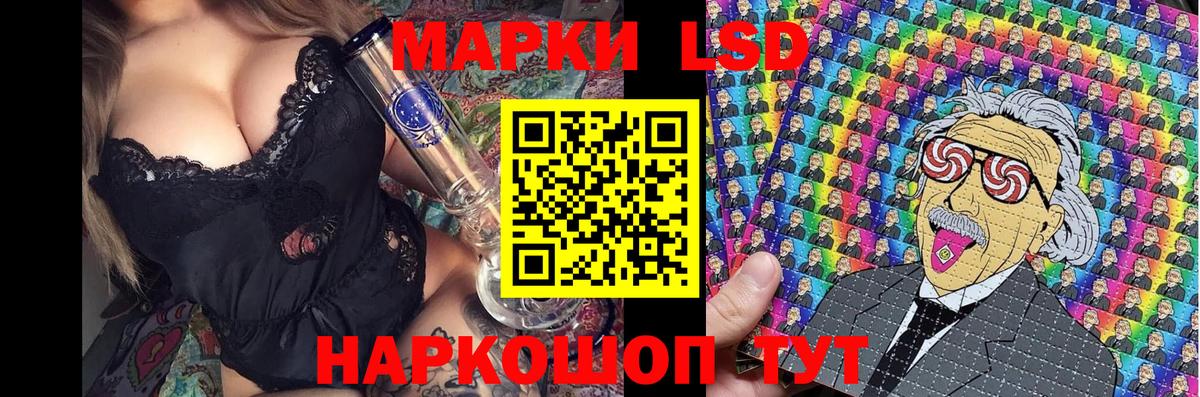Марки N-bome 1500мкг Лесосибирск
