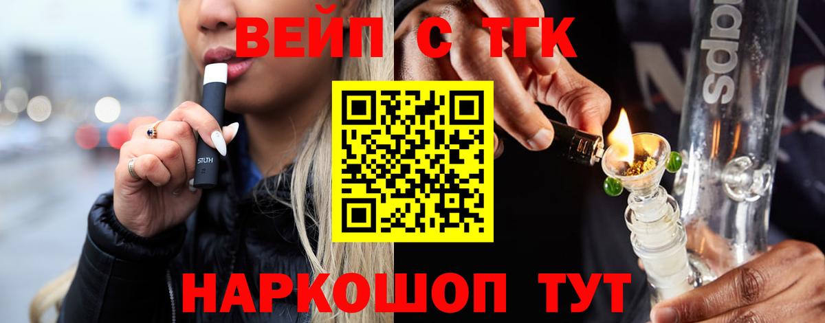 как найти наркотики  Вход с VPN  Лесосибирск  Дистиллят ТГК гашишное масло 