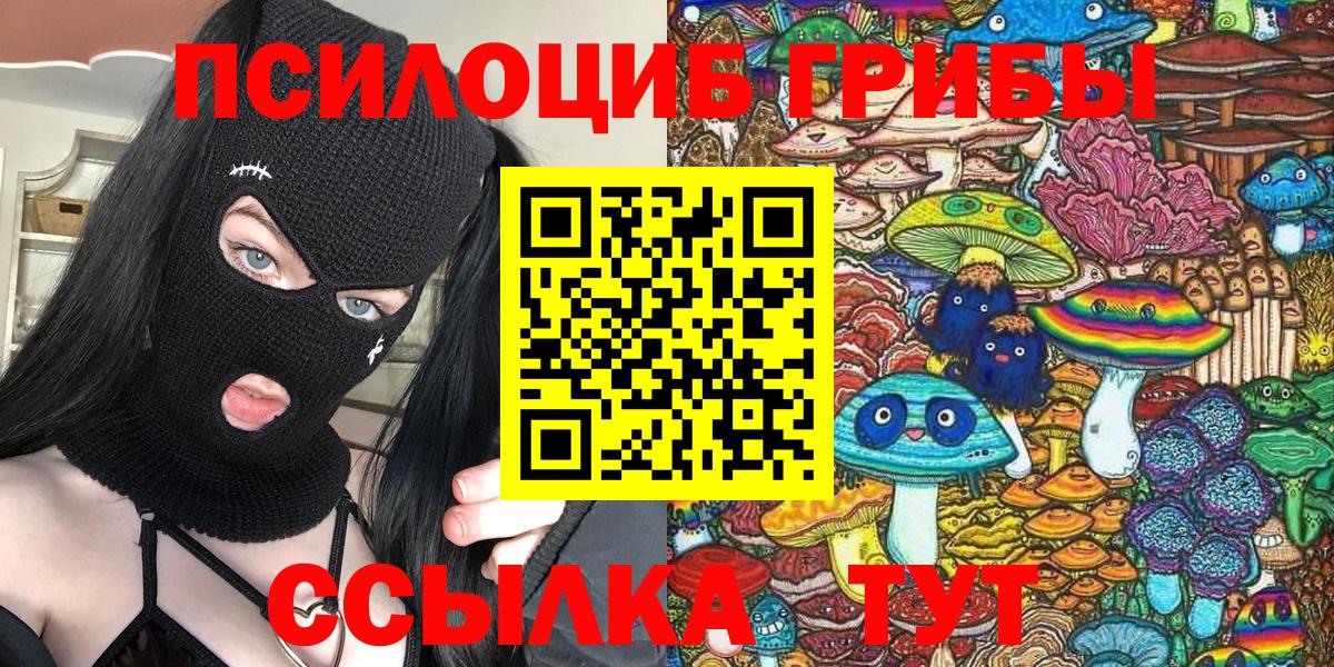 Галлюциногенные грибы мухоморы Лесосибирск