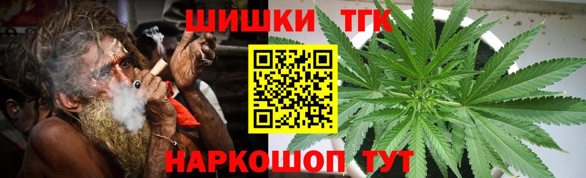 Экстази  Канабис  Меф кристаллы  Вход с VPN  Метамфетамин  A-PVP СОЛЬ кристаллы  Лесосибирск  MDMA  ГАШИШ 