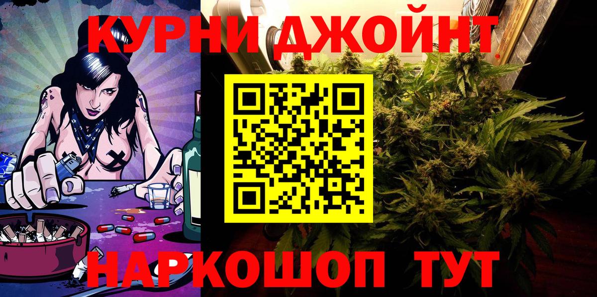 Бошки Шишки SATIVA & INDICA  Бошки марихуана марихуана  Марихуана AK-47  Лесосибирск  Вход с VPN  Конопля LSD WEED 